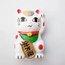 Load image into Gallery viewer, 3D Lucky Cat Fridge Magnet